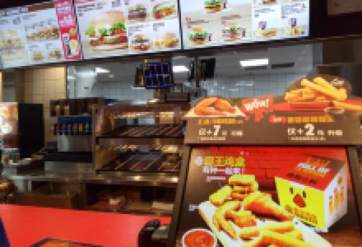 汉堡王(湛江丽悦店)美食图片