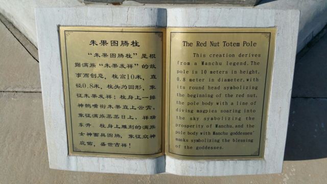 Liuding Mountain Cultural Tourism Zone