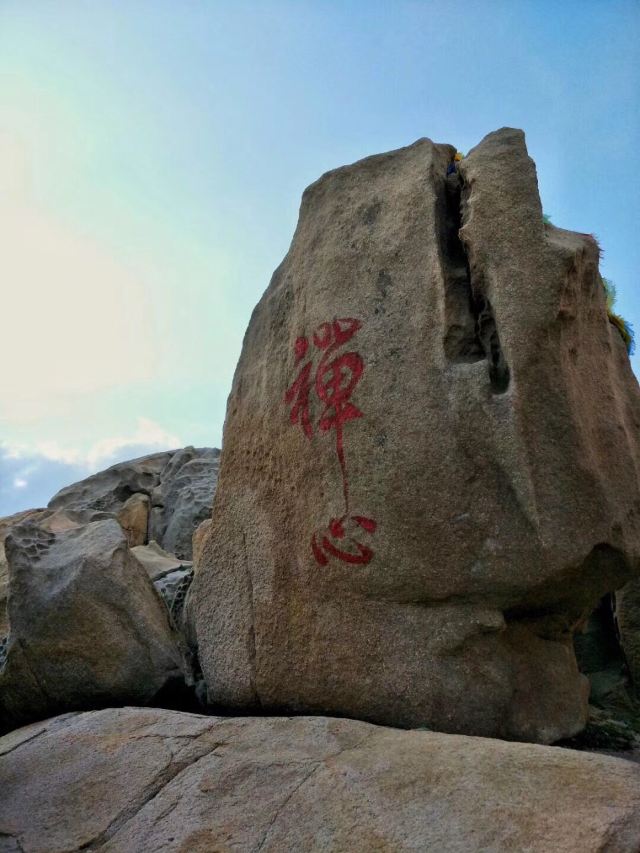 猴研島