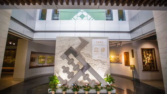 中國珠算博物館