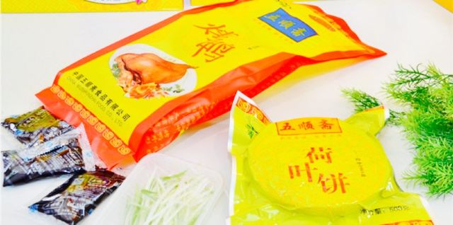 五順齋清真烤鴨(文化路店)
