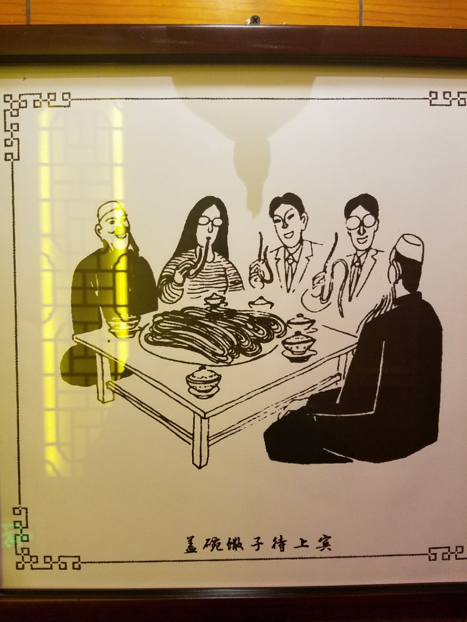 吉祥斋(圣泽苑店)餐厅图片