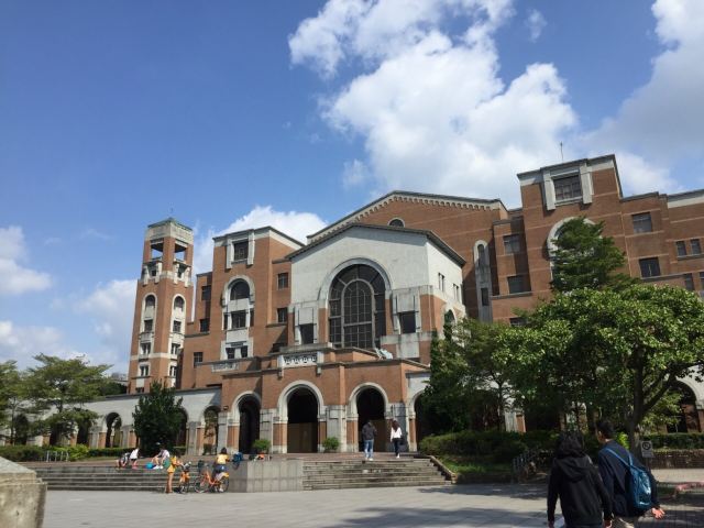 Taiwan University
