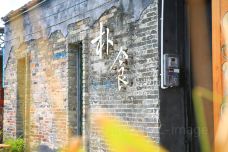 洛场村-广州-doris圈圈