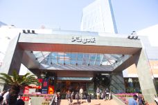 广州天河城购物中心-广州-doris圈圈