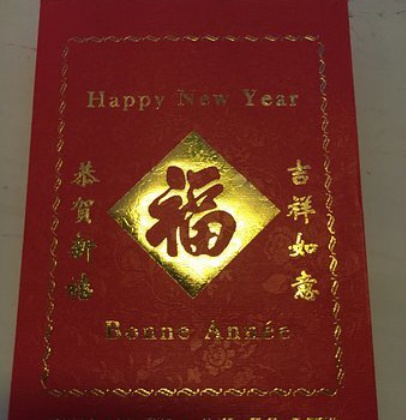 Peking Dynasty餐厅图片