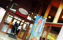 Tezukuri Pan Kobo餐厅图片