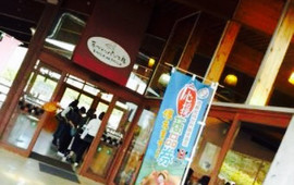 Tezukuri Pan Kobo