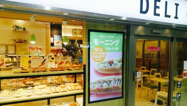 Delicafe Express Kusatsu餐厅图片