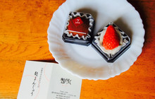 Fuyagin餐厅图片