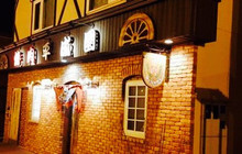 Heiseien餐厅图片
