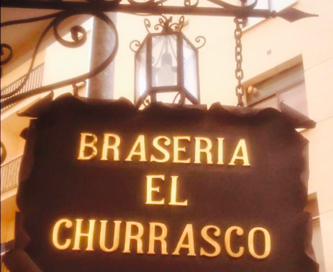Braseria El Churrasco餐厅图片