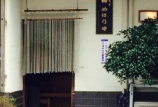 Souhonke Mehariya美食图片