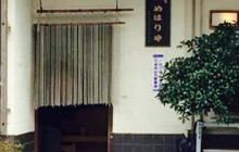 Souhonke Mehariya餐厅图片