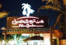Al Nakheel美食图片