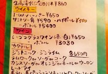 Fuku-Chan美食图片