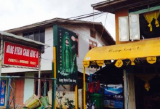 Aung Nyein Chan Aung II美食图片