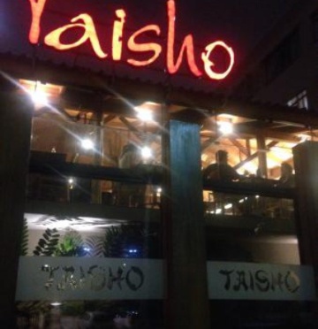 Taisho I餐厅图片