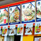 Taqueria San Miguel