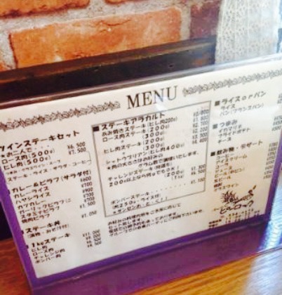 Kicchinpikokku餐厅图片