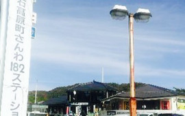 Kougen No Kaze Restaurant