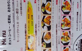 Michi No Eki Harima Ichinomiya Restaurant