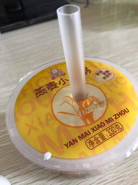 巴比馒头(中华路店)