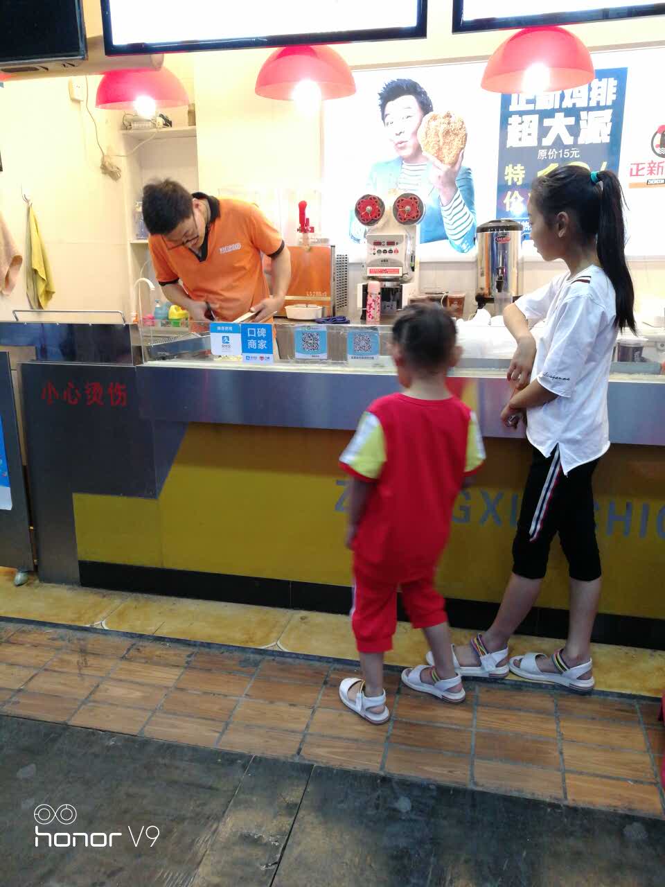 正新鸡排·炸鸡烧烤(万荣中学店)