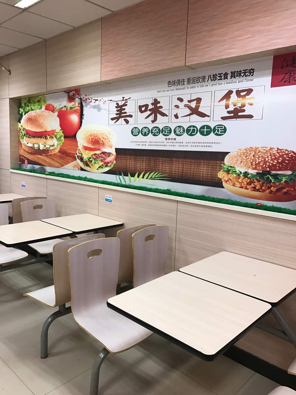 驿嘉基炸鸡汉堡(东塍店)
