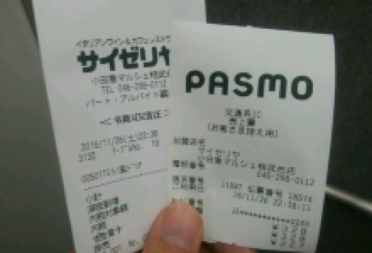 Saizeriya Odakyu Marche Sobudai美食图片