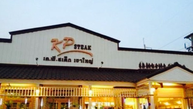 KP Steak Khao Yai
