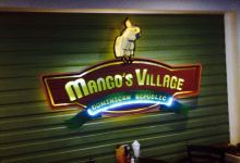 Mango's Village美食图片