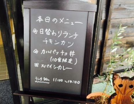 Furusato Ichiba R213餐厅图片