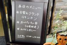 Furusato Ichiba R213购物图片