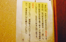 Kamameshi Kura餐厅图片