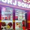BURJ SOHAR RESTAURANT