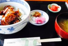 Genbikei Resthouse购物图片