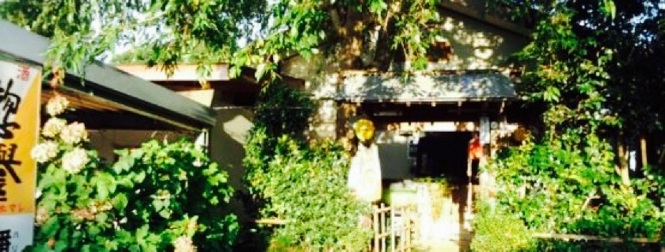 Harimaya餐厅图片