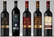 御马酒庄(古峡东街店)购物图片