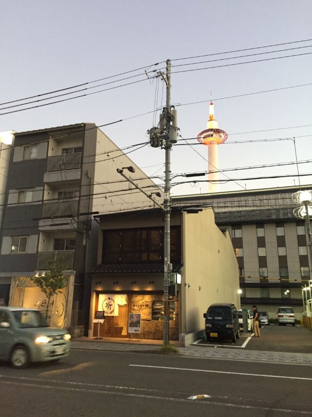 Kyoto Tower