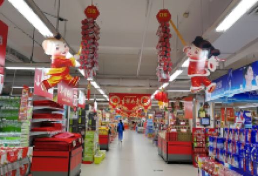 昌大昌(湛江海滨店)购物图片
