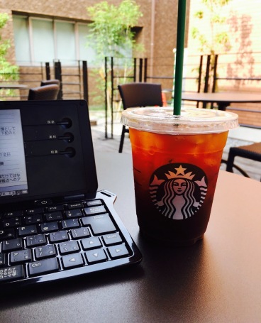 Starbucks Oita University Hospital