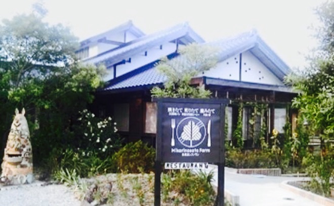 Hikari-no-sato Farm餐厅图片