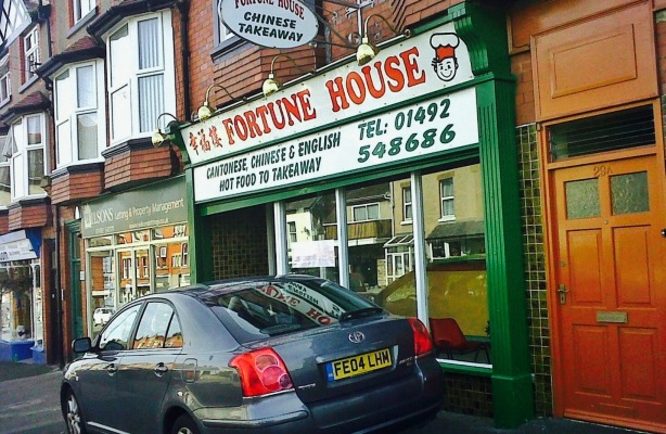 Fortune House餐厅图片