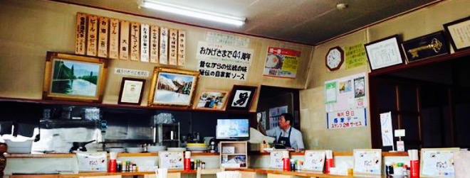 Ajiichiban餐厅图片