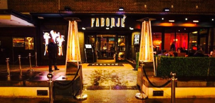 Faborje Bar and Grill餐厅图片