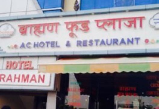 Brahman Food Plaza美食图片