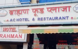 Brahman Food Plaza