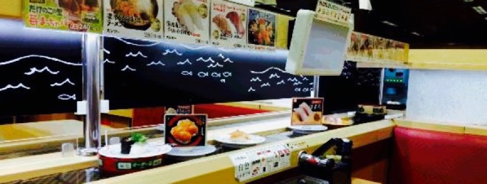 Sushiro Ise Misono餐厅图片