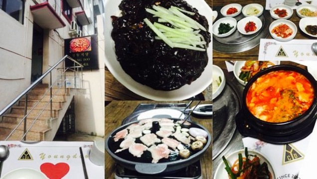 Young Doo Restaurant